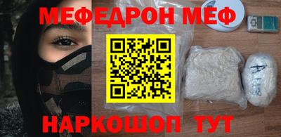 а пвп мука Донской