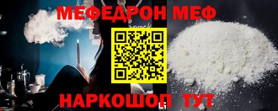мяу мяу мука Дубна
