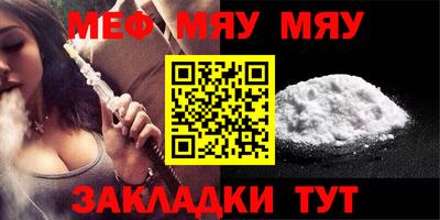 а пвп мука Донской