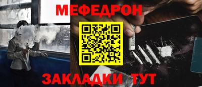 спайс Донецк