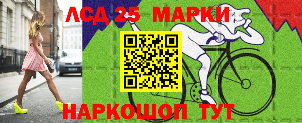 Лсд 25 экстази кислота  Лсд 25 экстази ecstasy  MEGA рабочий сайт  Строитель  Вход с VPN 