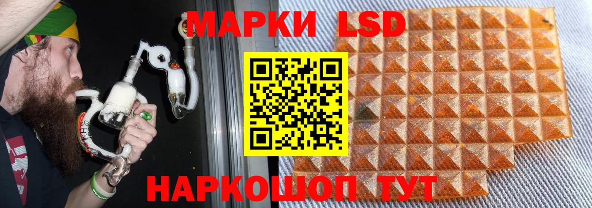 ЛСД экстази ecstasy Строитель