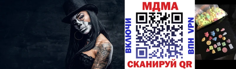 MDMA кристаллы  купить наркотики цена  Строитель 