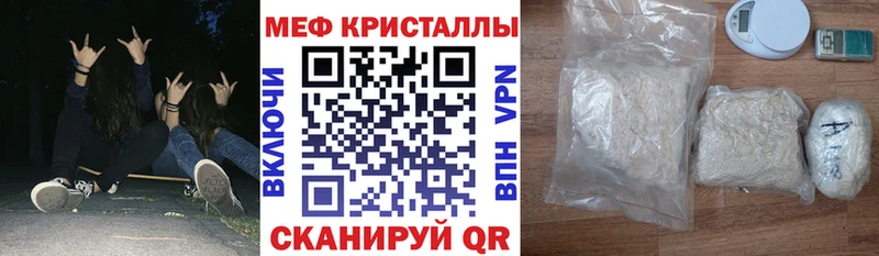 наркошоп  Строитель  Меф VHQ 