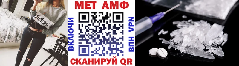 Метамфетамин мет  Строитель 