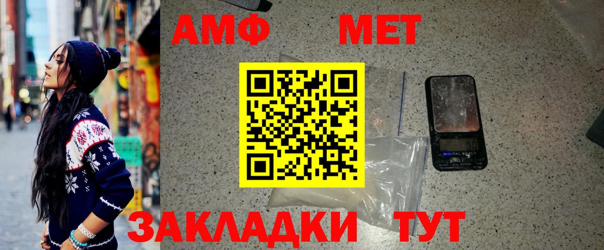 Метамфетамин Methamphetamine Строитель