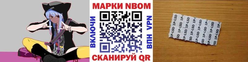 Марки NBOMe 1,8мг  мега как зайти  Строитель 