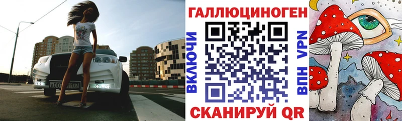 Галлюциногенные грибы мицелий Строитель