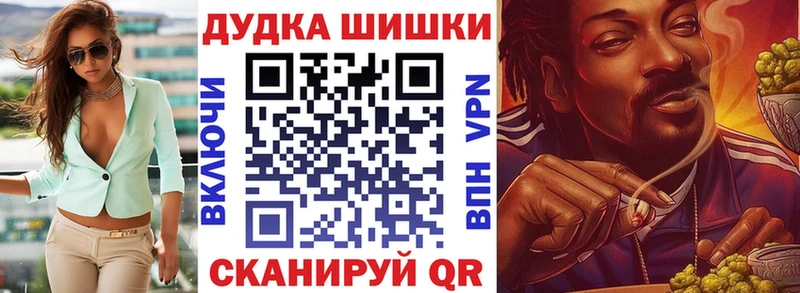 кракен рабочий сайт  Строитель  МАРИХУАНА OG Kush 